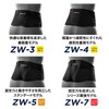 ZAMST ZW Series Waist Supporter Belt, All Sports, black