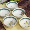 Kutani Ware Small Bowl, Stylish Tableware, Set of 5, Flower