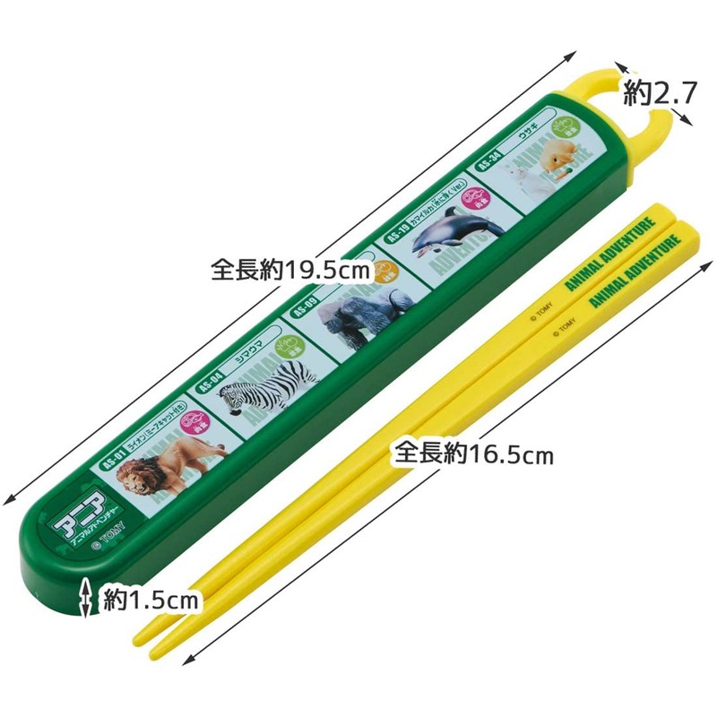 Skater ABS2AMAG-A Ania Chopsticks and Case Set, 6.5 inches (23
