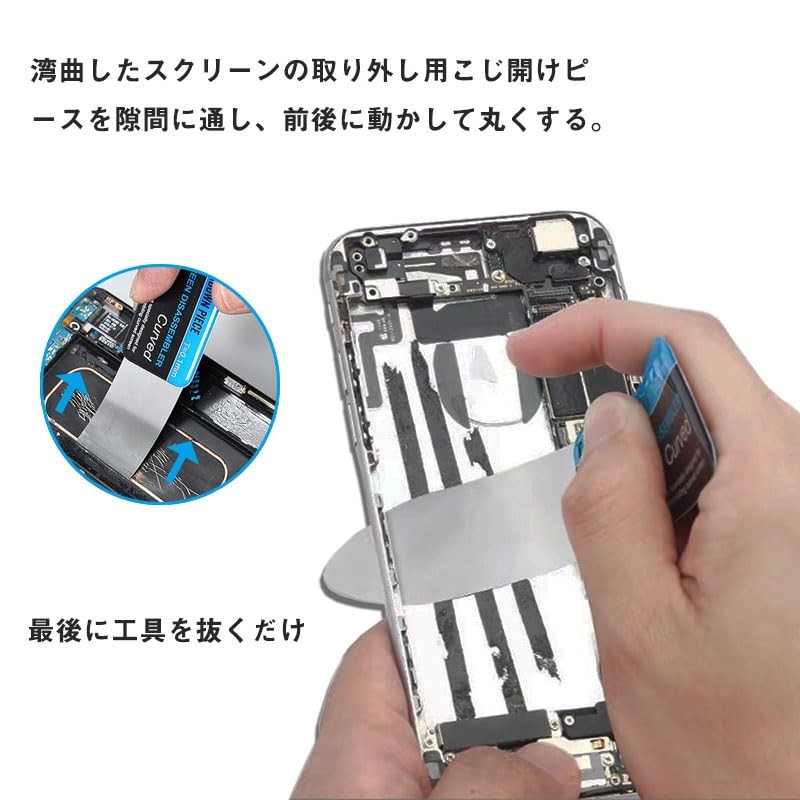 Cell Phone Curved Screen Disassembly Card, Disassembly Tool, Smart Phone
