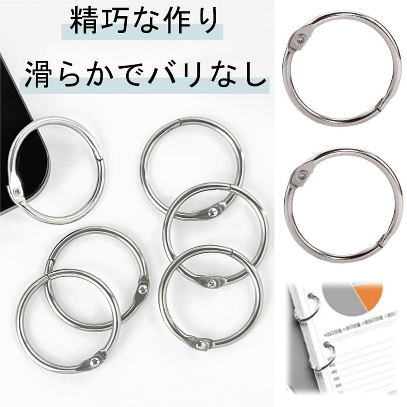 カードリング 20個セット バインダーリング ルーズリーフリング 多機能 キーホルダー 単語帳 リング 類整理 オフィス
