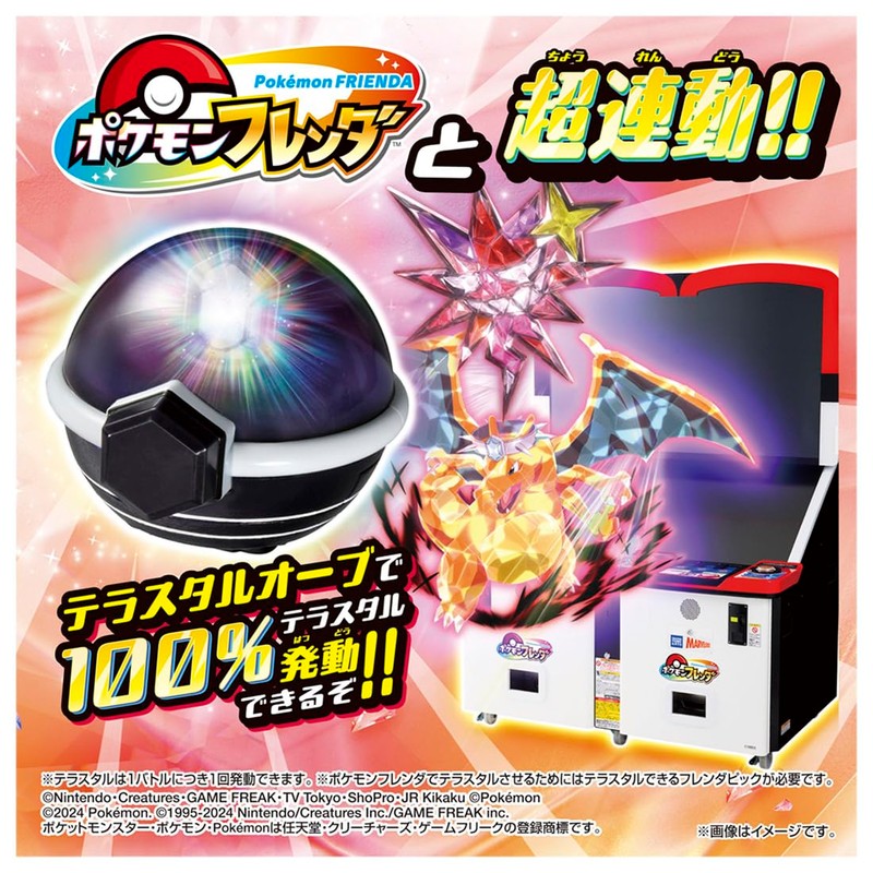 Super linked with Pokémon. Pokemon Terastal Orb DX