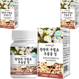 Angelica root extract powder Decusin Domestic angelica root powder 90 tablets 3pcs / 참당귀 정 추출 분말 데커신 국산 당귀 가루 90정 3개