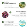 레몬버베나 추출물 복합정 600mg x 120정 Lemon Verbena Extract Complex