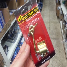 (BOBO) Aorijeong Window Door Lock Handle Safety Latch Hinge 3ea