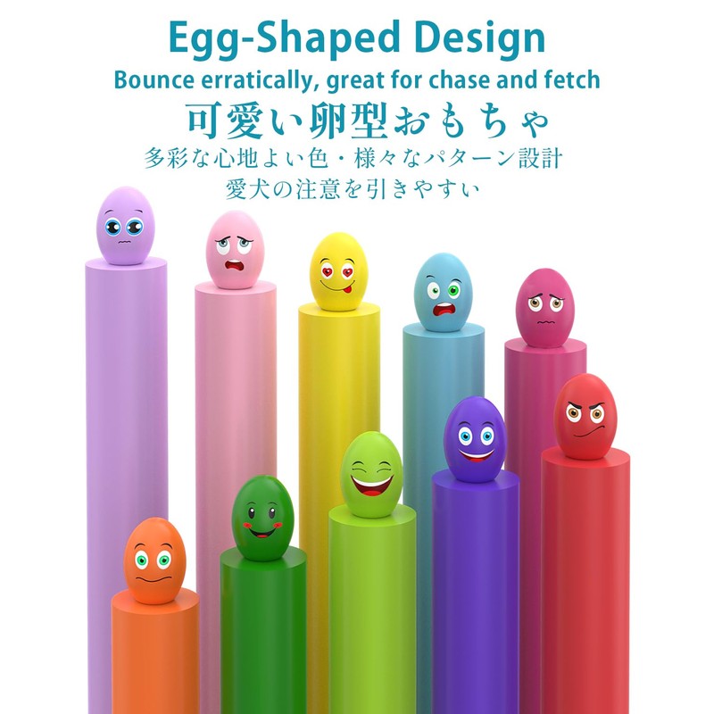 KrauzPet Dog Toys Squeaky, [10 Pack] Soft Puppy Egg Balls,