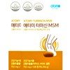 Atomy Termacin MSM 752mg x 128 tablets x 2 boxes,