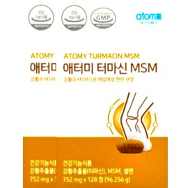 Atomy Termacin MSM 752mg x 128 tablets x 2 boxes, 2 months supply / 애터미 터마신 MSM 752mg x 128정 x 2박스 2개월분