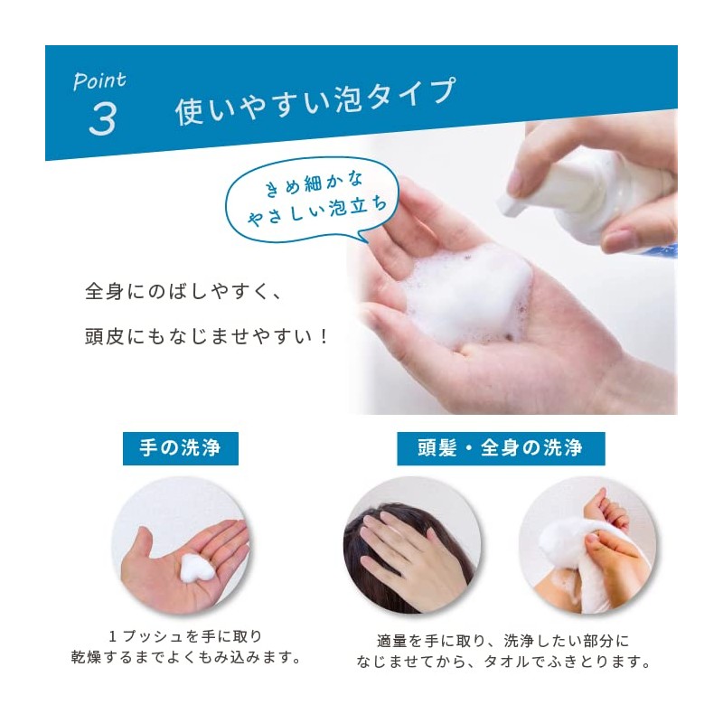 rubansyu No Water Body & heauxossyu 150ml