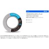 TIEMCO Fluoro-Stealth Tippet 4x50m