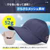 BE8 Men's Baseball Cap, Mesh, Women's, Large, Deep, Sun Protection,