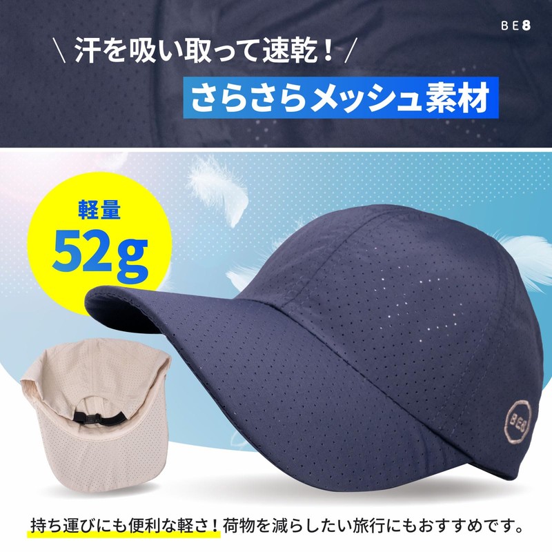 BE8 Men's Baseball Cap, Mesh, Women's, Large, Deep, Sun Protection,