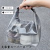 Multi-functional Portable Luggage Buckle Design Toiletry Bag Wet and Dry