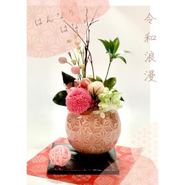 Sweet November 5D Birthday Present for Women, Popular, Cute Japanese Floral Arrangement, Hanarin Series, Comomo (Black Base, with Valance), Preserved Flower, Gift for Her