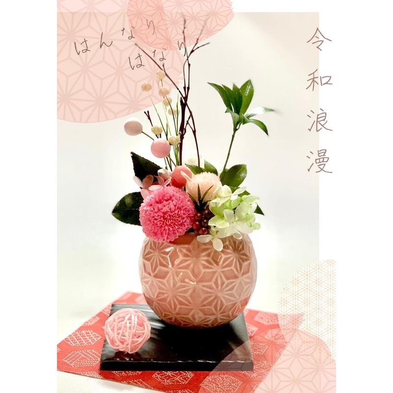 Sweet November 5D Birthday Present for Women, Popular, Cute Japanese