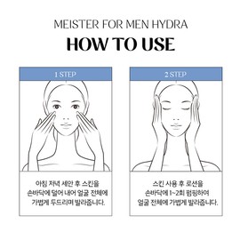 OHUI Meister for Men Fresh 3-piece special set / 오휘(OHUI) 마이스터 포맨 프레쉬 3종 기획세트