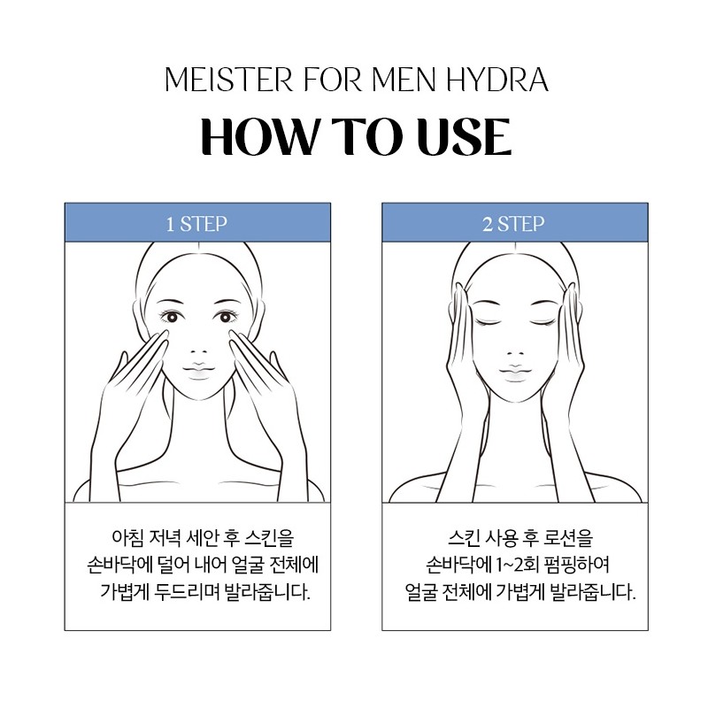 OHUI Meister for Men Fresh 3-piece special set / 오휘(OHUI)