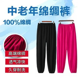 Unisex Cotton Silk Lantern Pants for Yoga, Square Dance, Pajamas, Tai Chi Casual XL (Recommended 67.50Kg -90.00Kg)/Navy 5ea