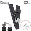 【Luminox ルミノックス純正バンド互換品】 取付幅23mm 時計ベルト ラバーバンド ネイビーシールズ等に 11Straps【バネ棒外しセット】
