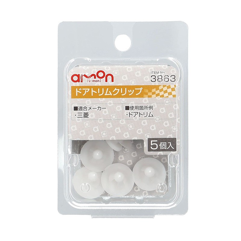 Amon 3863 Door Trim Clips for Mitsubishi Cars Door Trim,