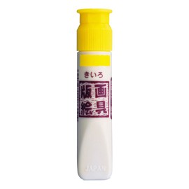 サクラクレパス 版画絵具 水性 12ml WHW#3(5) 黄色 5個