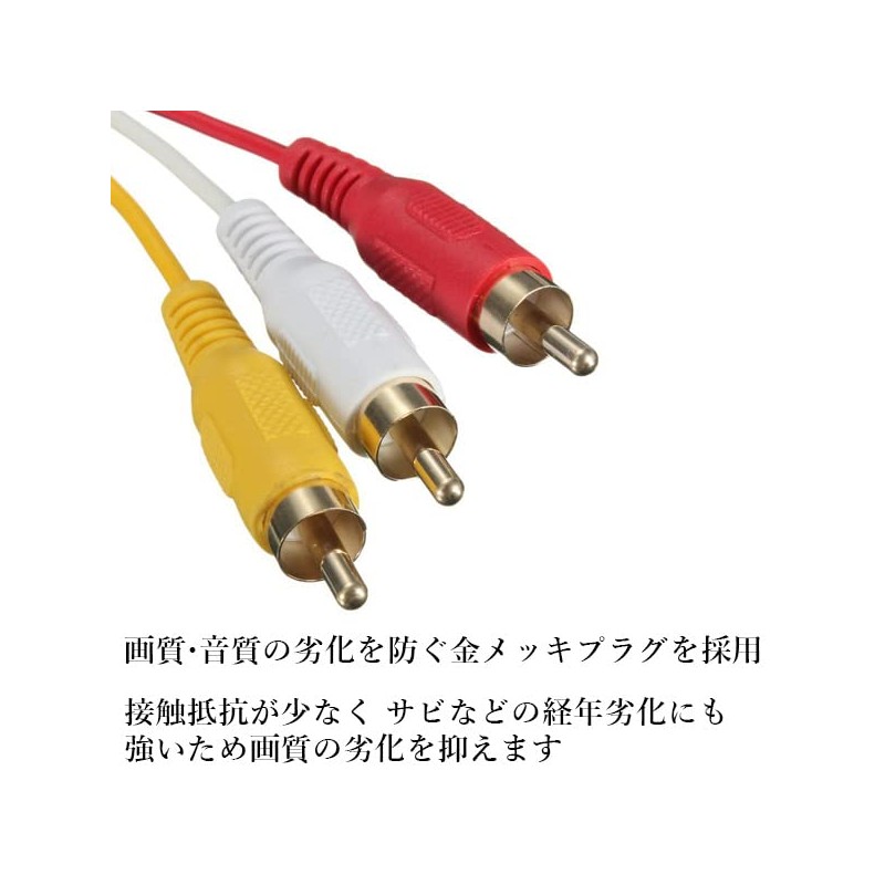 HDMI A/M TO RCA3 Converter Cable Gold Plated Component Cable