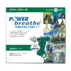 POWERbreathe Classic Standard Load Green Breathing Muscle Trainer