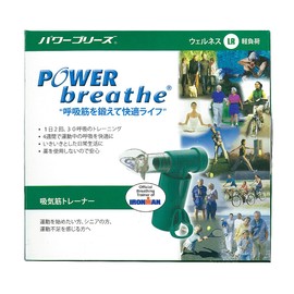 POWERbreathe Classic Standard Load Green Breathing Muscle Trainer