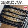 Takehara Can, Made in Japan, Wide Grill Tray, Grill Plate,