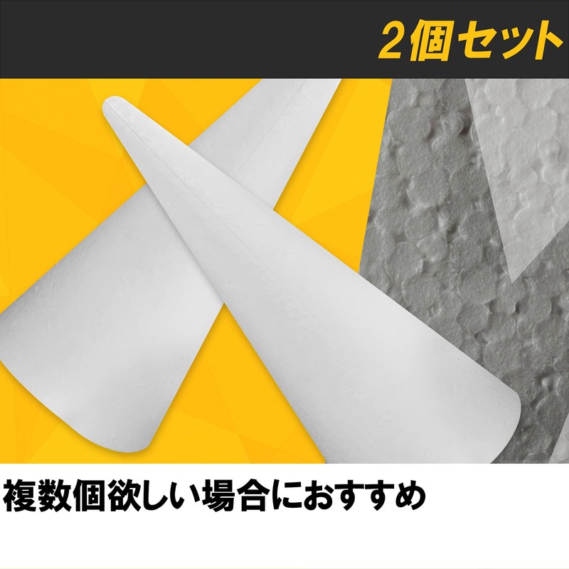 Felimoa Styrofoam Cone Shape Craft Christmas Tree Making DIY Set