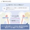 APAGARD(アパガード) アパガード(APAGARD)プレミオ50g ホワイトニング むし歯予防 ハミガキ プレミアムタイプ(医薬部外品)