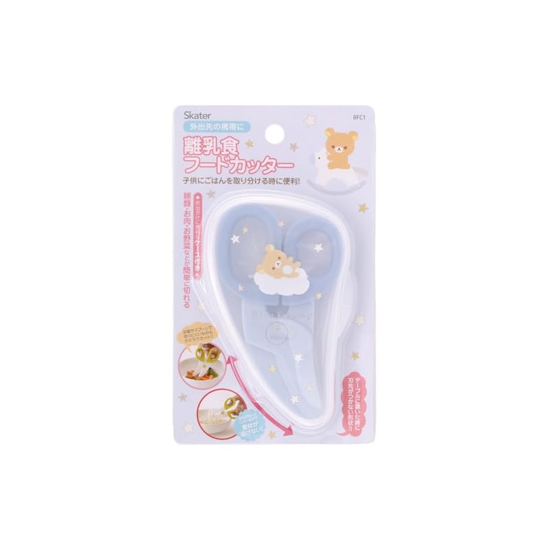 Skater 610417 RilakkumaBaby Food Cutter, For Babies, Boys, Girls, Tableware,