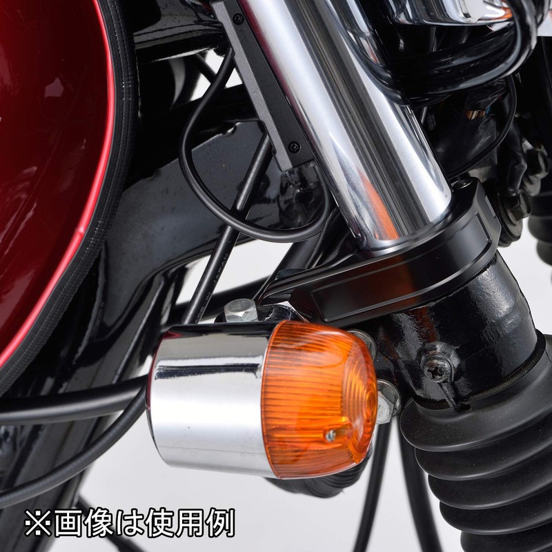 Daytona 69372 Motorcycle Turn Signal Stay, 1.6 inches (41 mm)