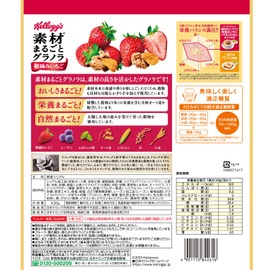 ケロッグ 素材まるごとグラノラ 朝摘みいちご 430g
