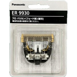 Panasonic ER9930 Professional Trimmer Replacement Blade