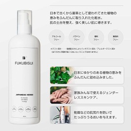 Fukubisui FUKUBISUI Travel Kit, Lotion, Cream, Cleansing Pouch, Trial Set, Face and Body Lotion, Plant Extract Formulation, Sensitive Skin, Skin Care