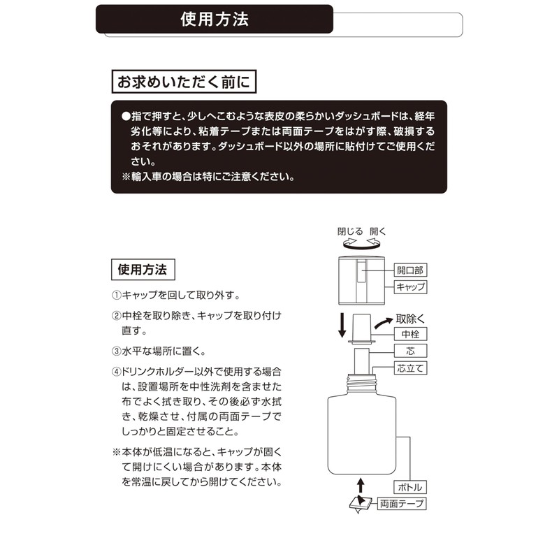 Carmate L2081 Blang Liquid BX White Musk, Long Lasting, Good