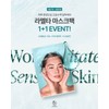 Ekrik ★1+1★Eclique Lamelta Sheet Mask Pack 1 box (10 sheets)