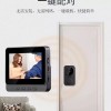 A 무선 인터폰 비디오폰 현관벨 카메라 아파트 주택 현관 [G.