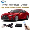 Forten Kingdom Intelligent Car Power Side Rear Mirror Auto Fold