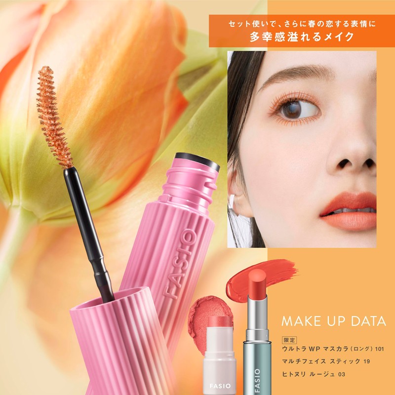 FASIO Ultra WP Mascara (Long) 101 Shy Lover, Bright Orange,