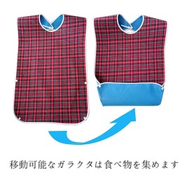 Banfenghe Nursing Apron, Meal Apron, For Adults, Prevents Food Spills, Stain Resistant, Easy To Clean, Button Type, Easy To Put On And Take Off, With Foldable Pocket, Red Color