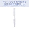 Koizumi KBE-3510/W Treatment Comb, Salon Sense, 300, Suitable for Bath,