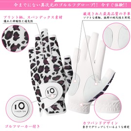 Golf Gloves for Women Left and Right Hand, Set of 2 All-Weather Golf Gloves with Ball Marker Squeeze Soft Comfortable for Spring, Summer and Autumn (Brown Leopard · Nail, XS, Left Hand)