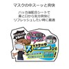 Koyokasei Drowsiness Awake Mask Sheet, Glare-kun, Long Driving, Study, 15