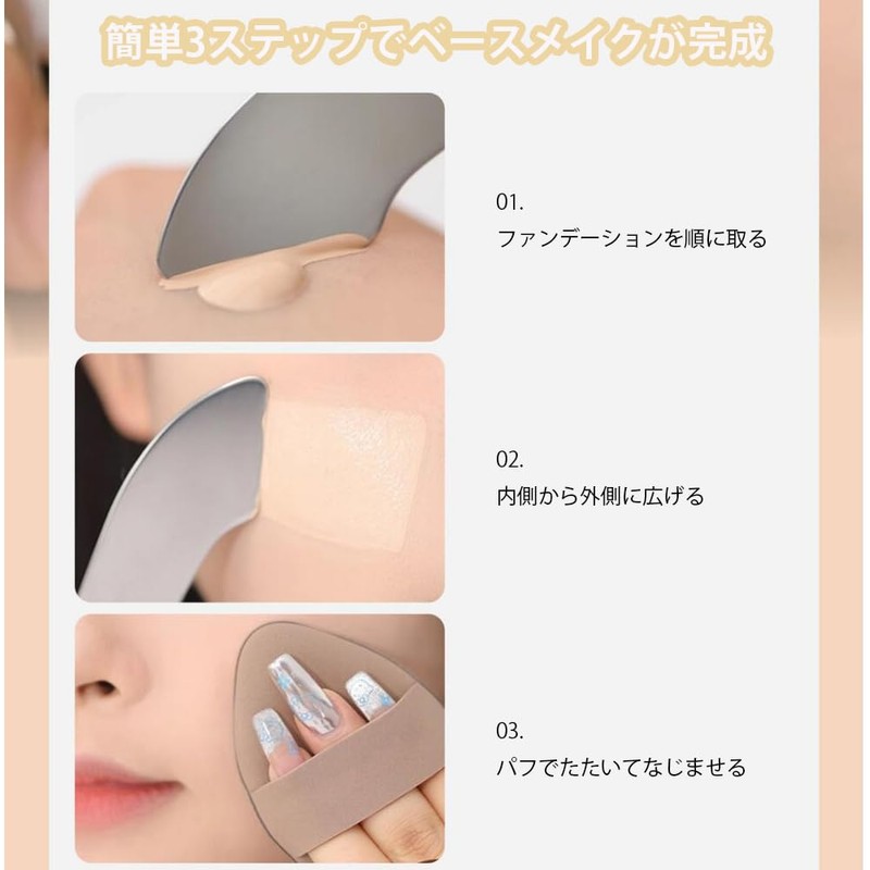 CHENLONB Spatula Cosmetic Mixing Spatula Makeup Tool Stainless Steel Mini