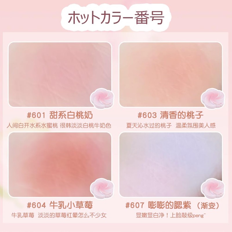 Vitality Teak & Rouge Clear Natural GT376 Teak - 602#