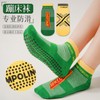 Trendy Non-Slip Yoga & Trampoline Socks for Summer Workouts - Short & Mid-Cut Nori32 L/Green 20ea
