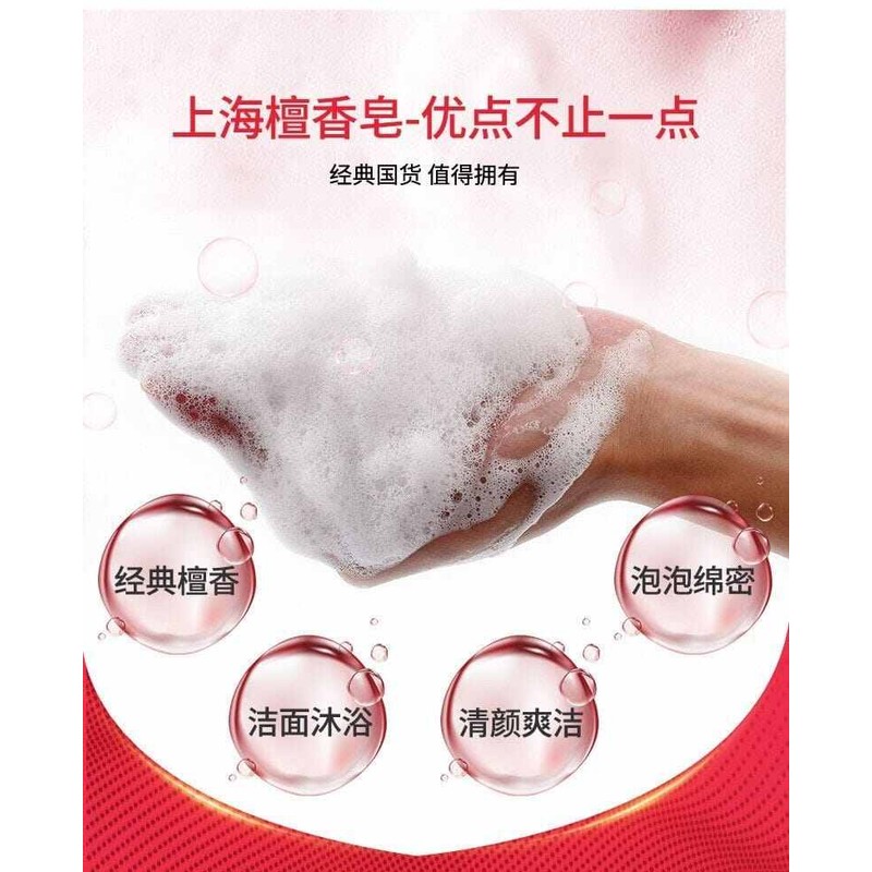 1pcs The honey bee sandalwood soap 125g 正品上海蜂花檀香皂 洁面沐浴皂放衣柜熏香持久香