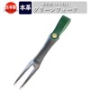 Green Fork with Genuine Leather Belt (Green), Golf Fork, Stainless